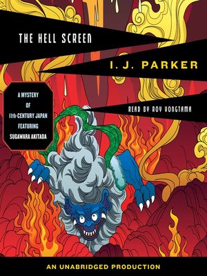 cover image of The Hell Screen